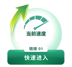 Link 1