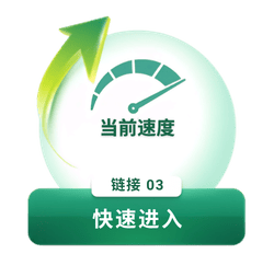 Link 3